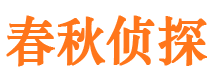 玛纳斯外遇出轨调查取证